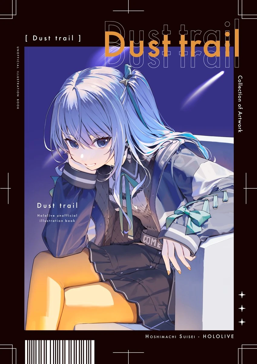 Dust trail Artbook Cover Illustration<br>by Kitada Mo