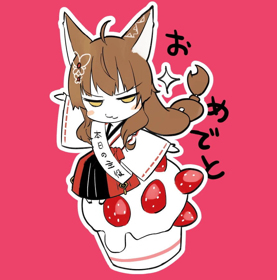 2020 Birthday Illustration by Yuzuki