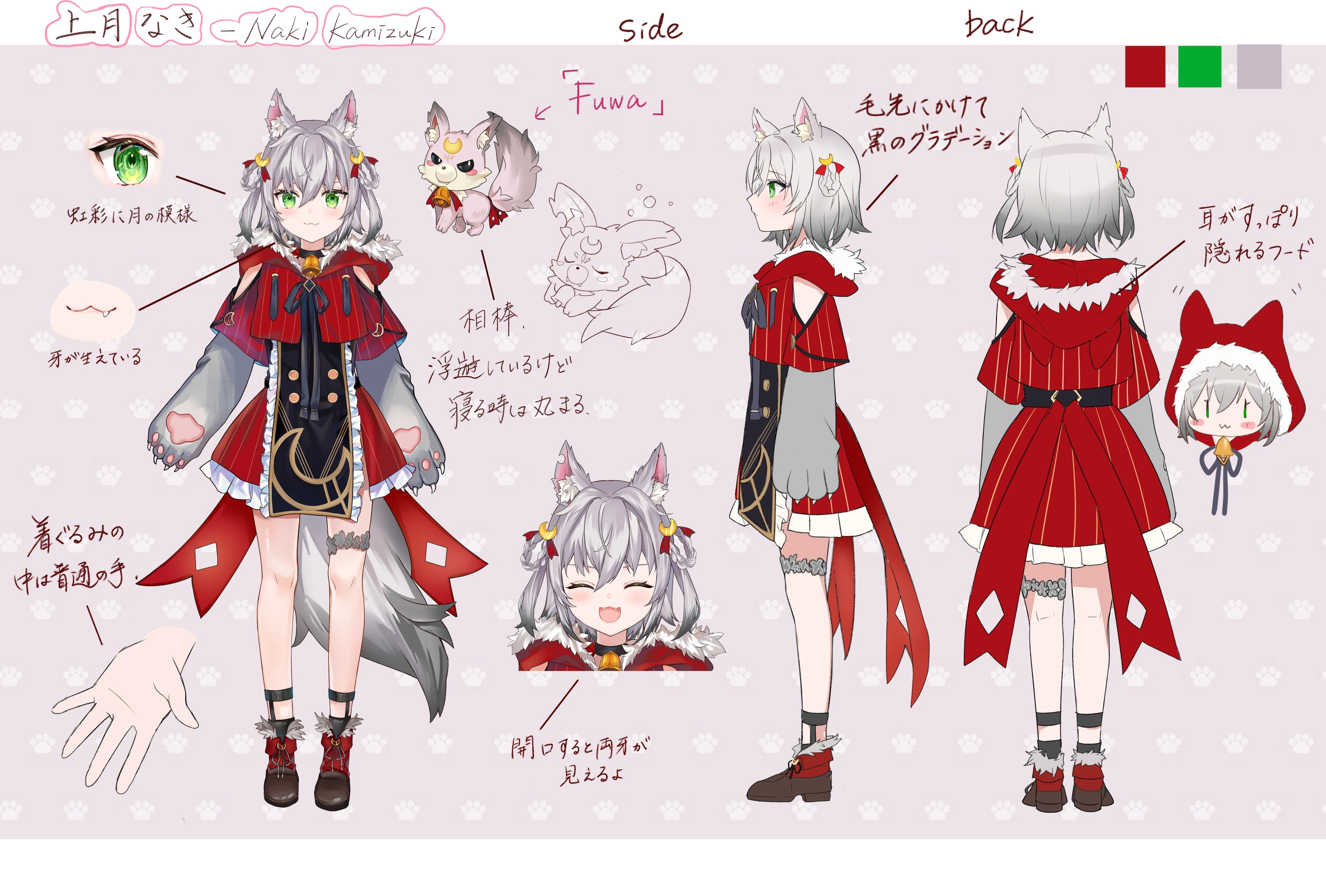 Reference sheet
