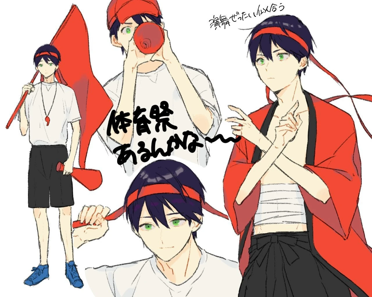 by Suwada