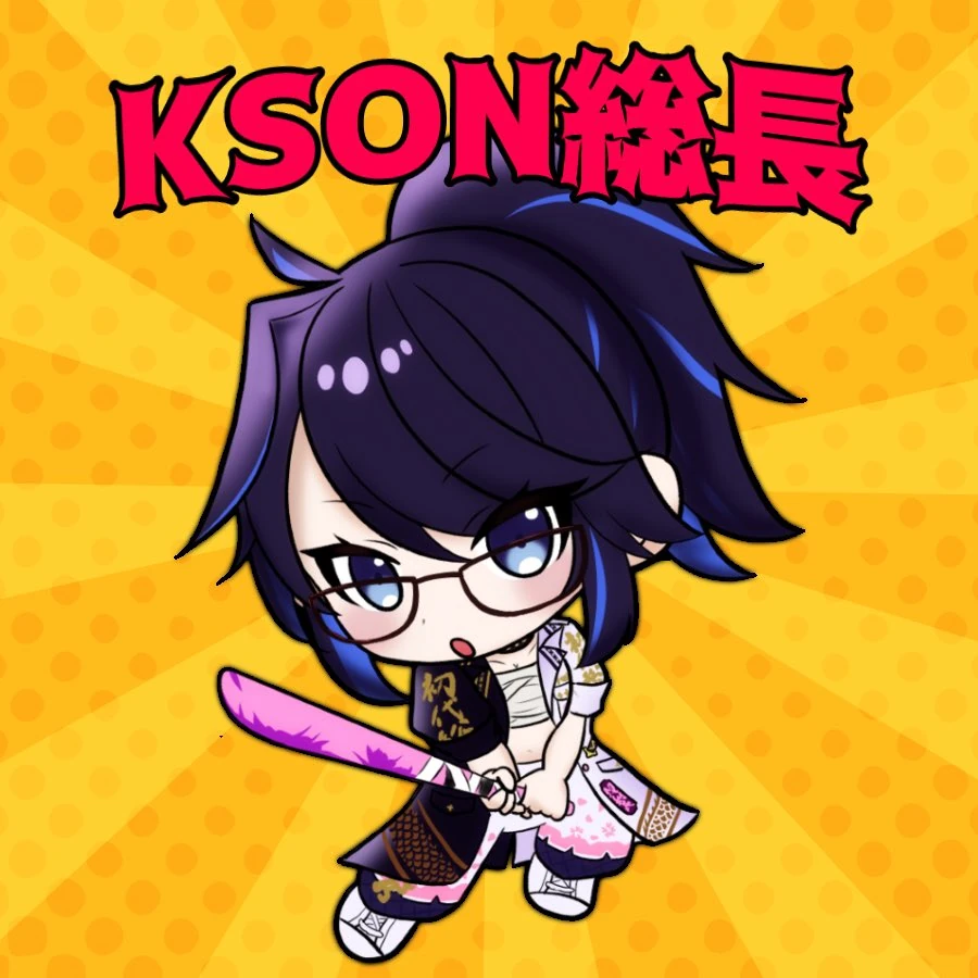 Kson