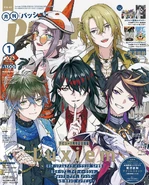 January Issue Cover of PASH! by mele