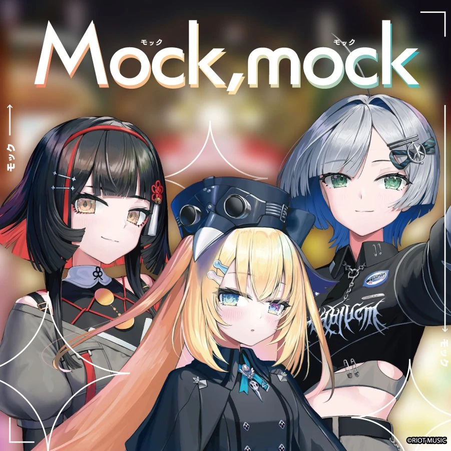 [https://youtu.be/P76DRR_lkBk Mock,mock] Cover Art