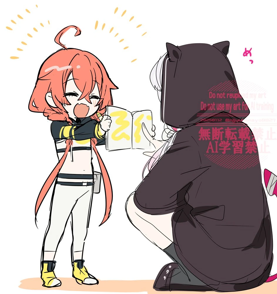 Nozoaka by Ninahachi