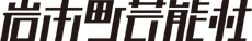 Iwamoto Chou Logo