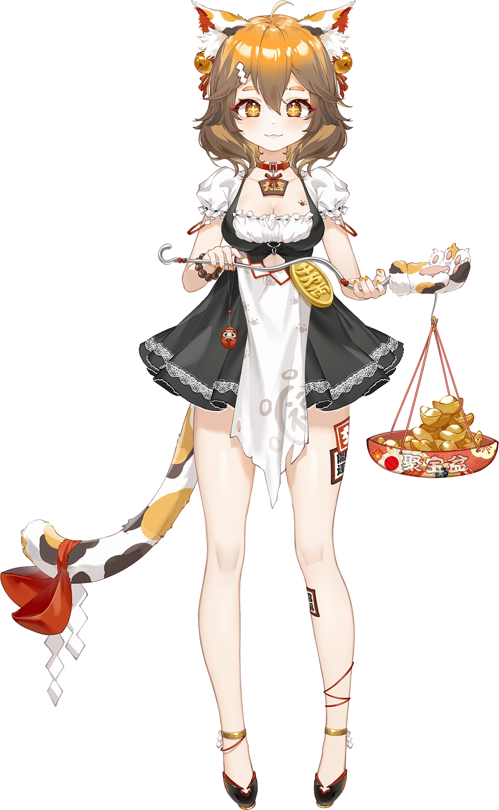 Full Body