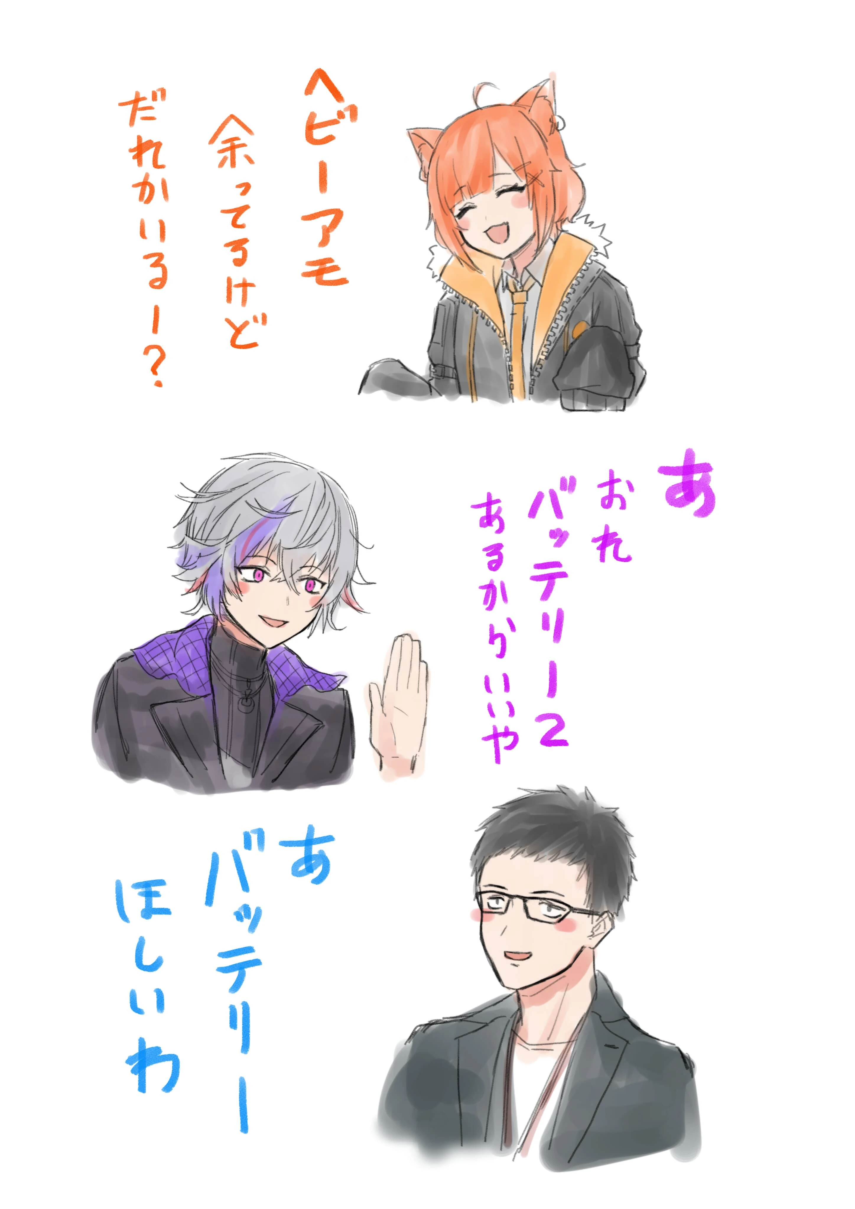 Minato, Ratna, and Kizuku<br>by Ivumemu