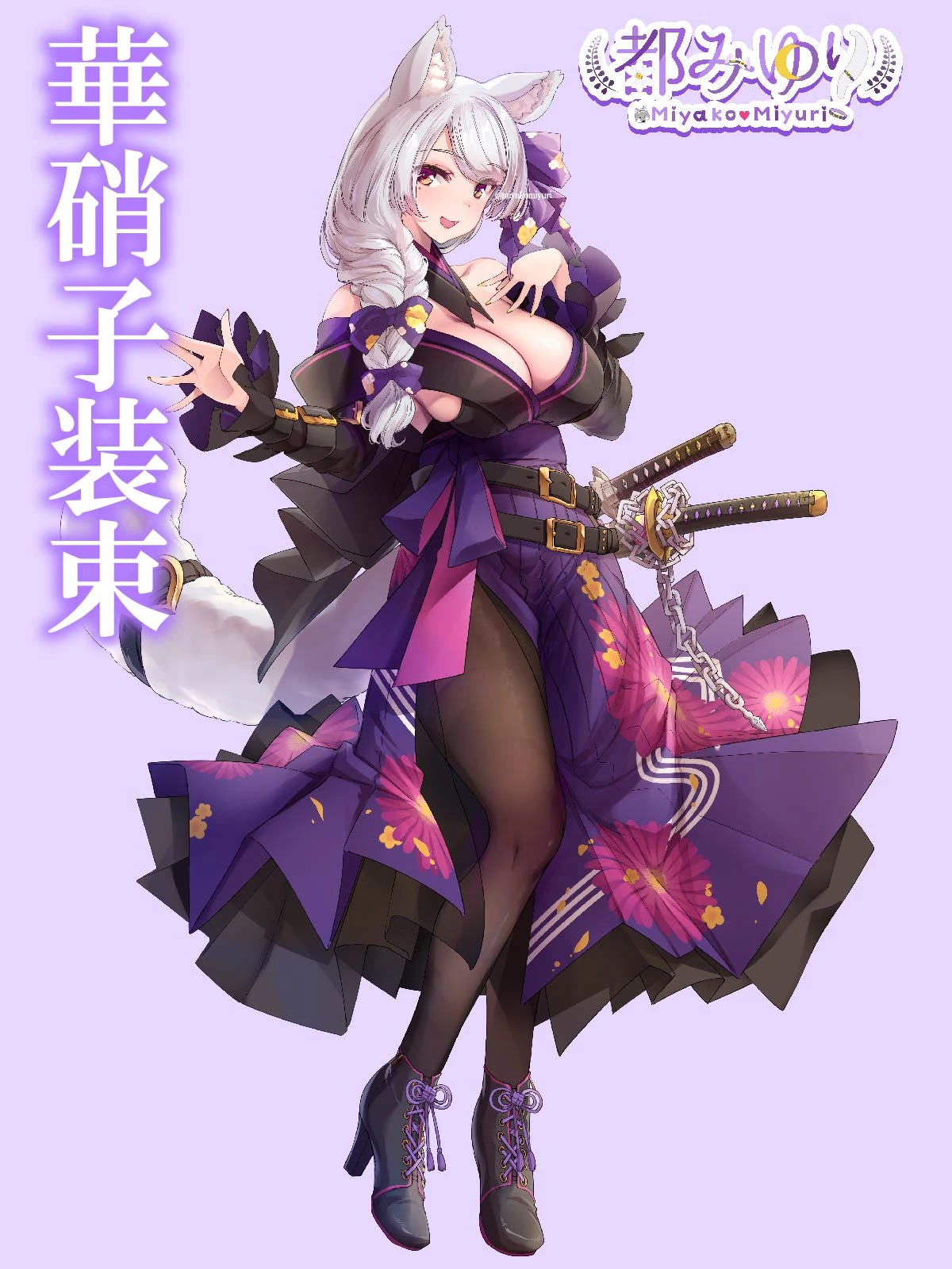 Miyako Miyuri Updated 2nd Costume Key Visual