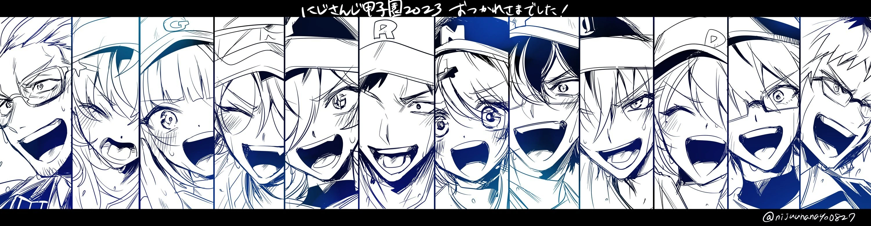 NIJISANJI Koshien 2023 Illustration<br>by [https://x.com/nijuunanayo0827/status/1690743235852070912 Ninahachi]