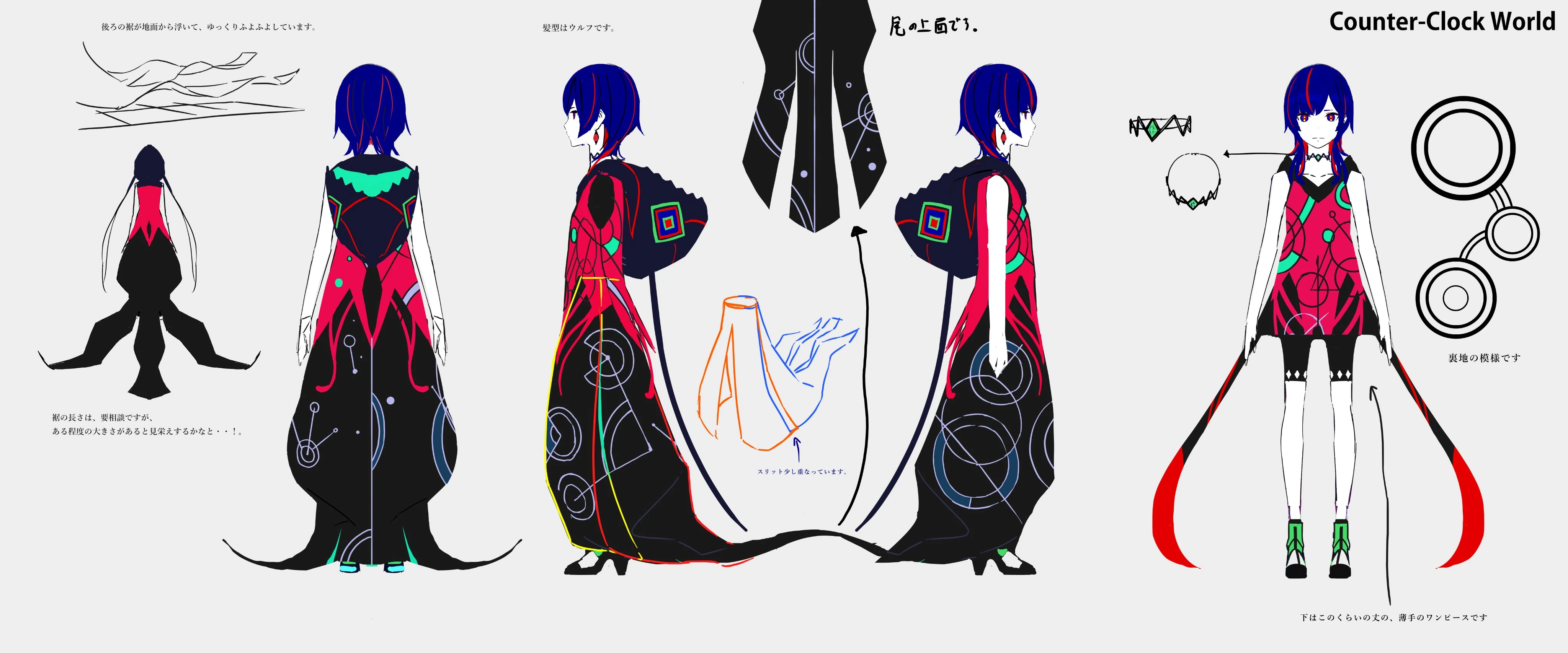 Counter-Clock World Outfit Reference Sheet