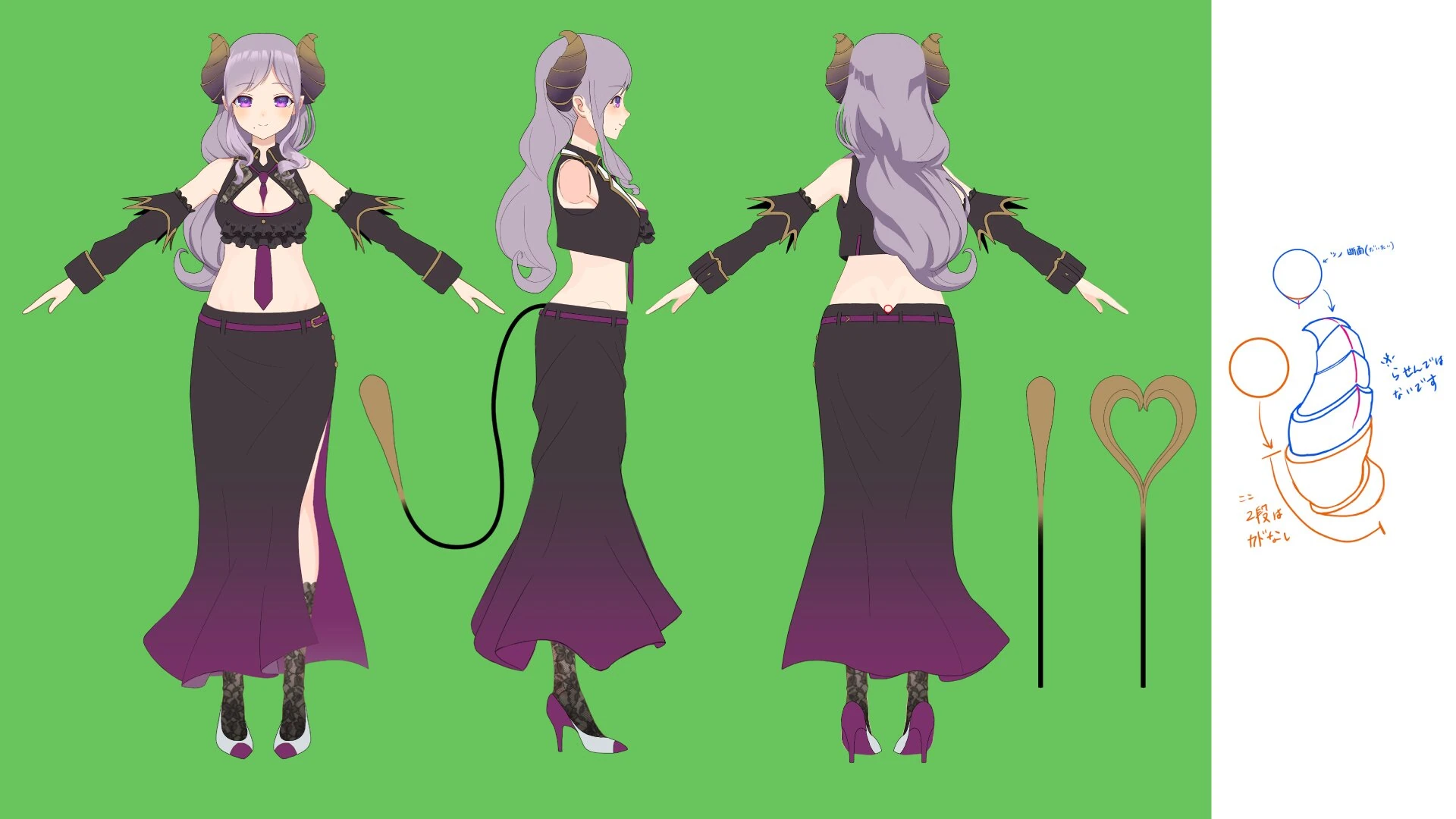 Original Reference Sheet