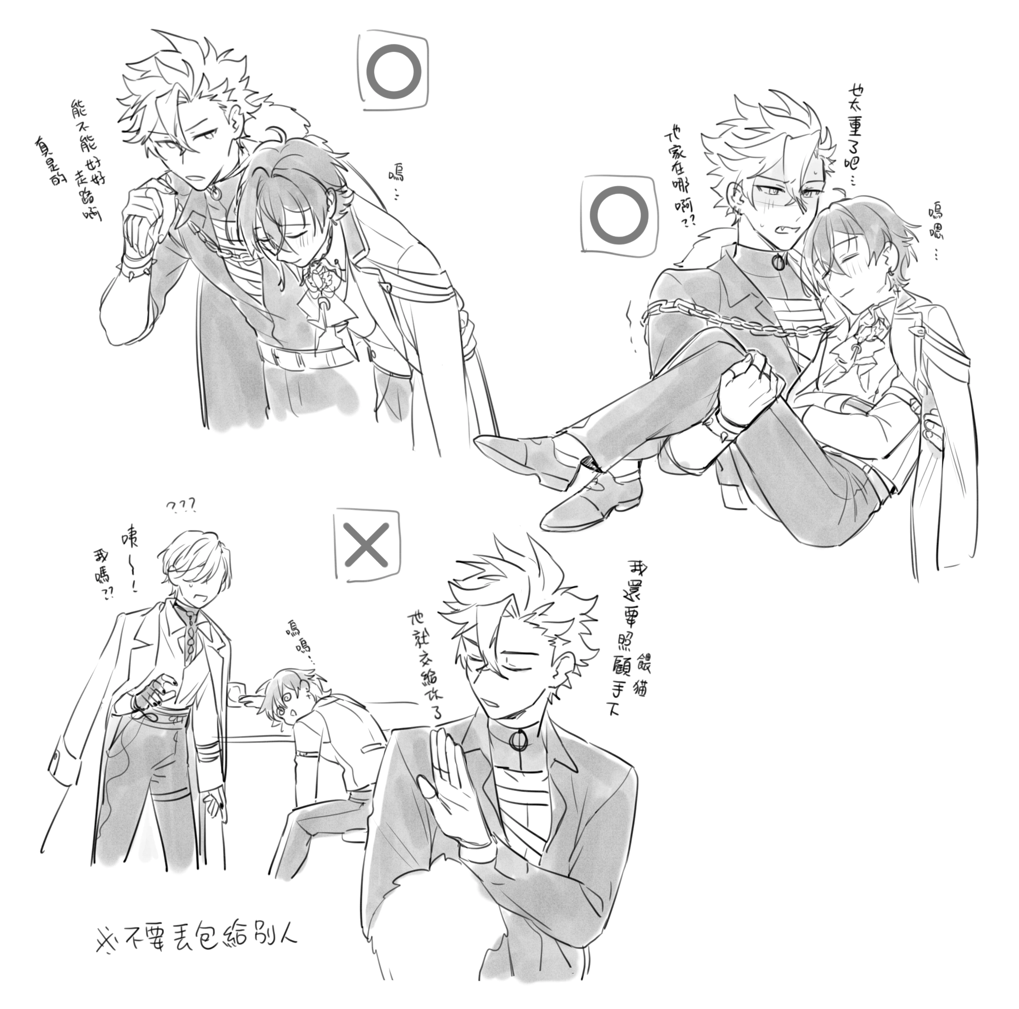 Kai, [[Whalefall]] and [[Nyrfier]] by [https://twitter.com/byakuya9931/status/1789184298886852660 BYA]