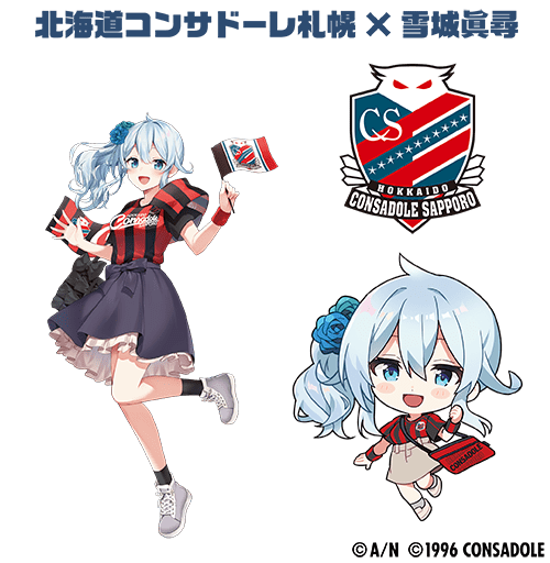 J1 League 2023 collaboration