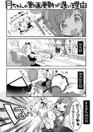 Ai and Luna The reason why Tsuki-chan's video updates are slow Comic Panel by Kurihara Sakura.jpg (249 KB) Ai and Luna "The reason why Tsuki-chan's video updates are slow" Comic Panel by Kurihara Sakura
