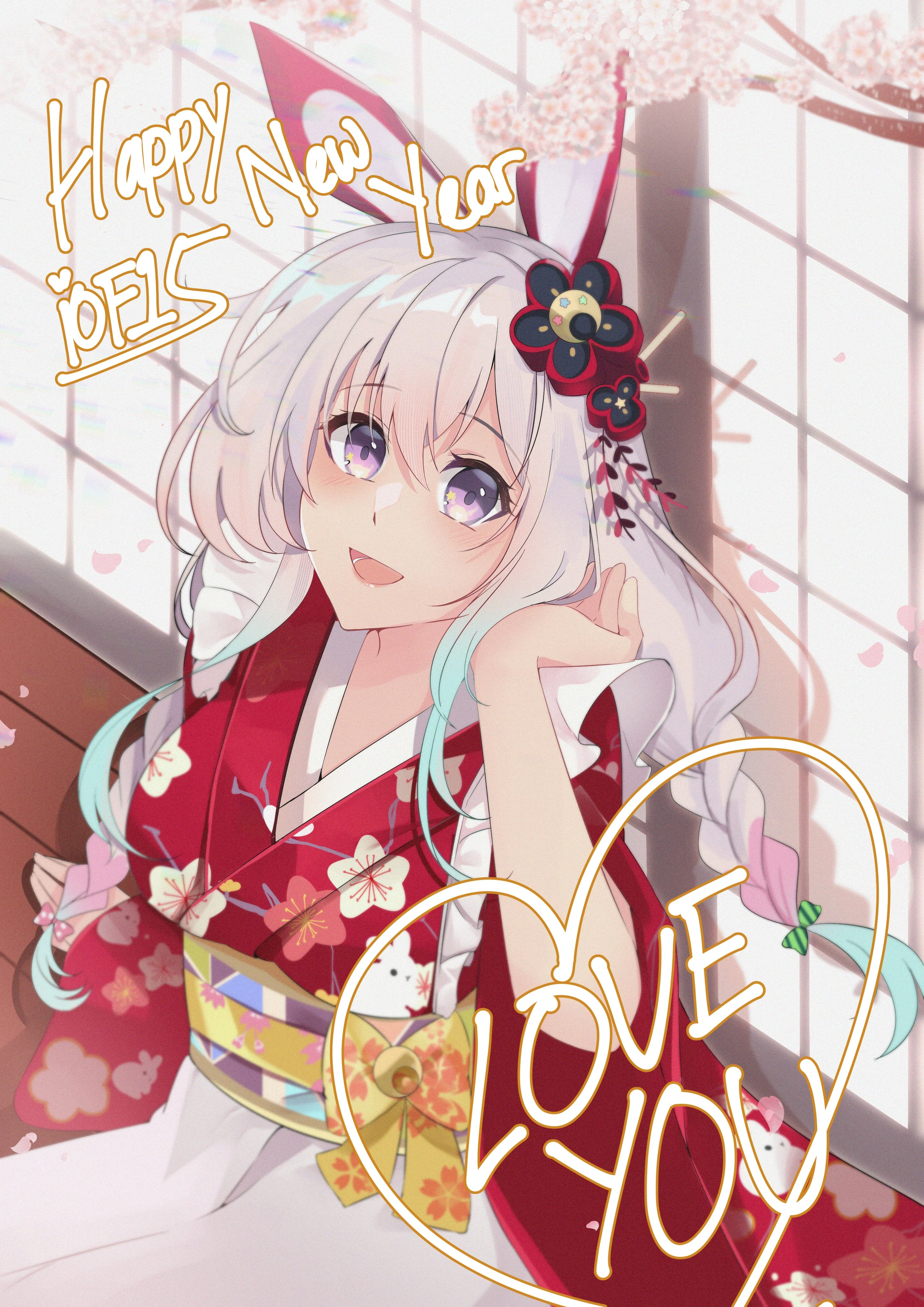 Happy new year 2023