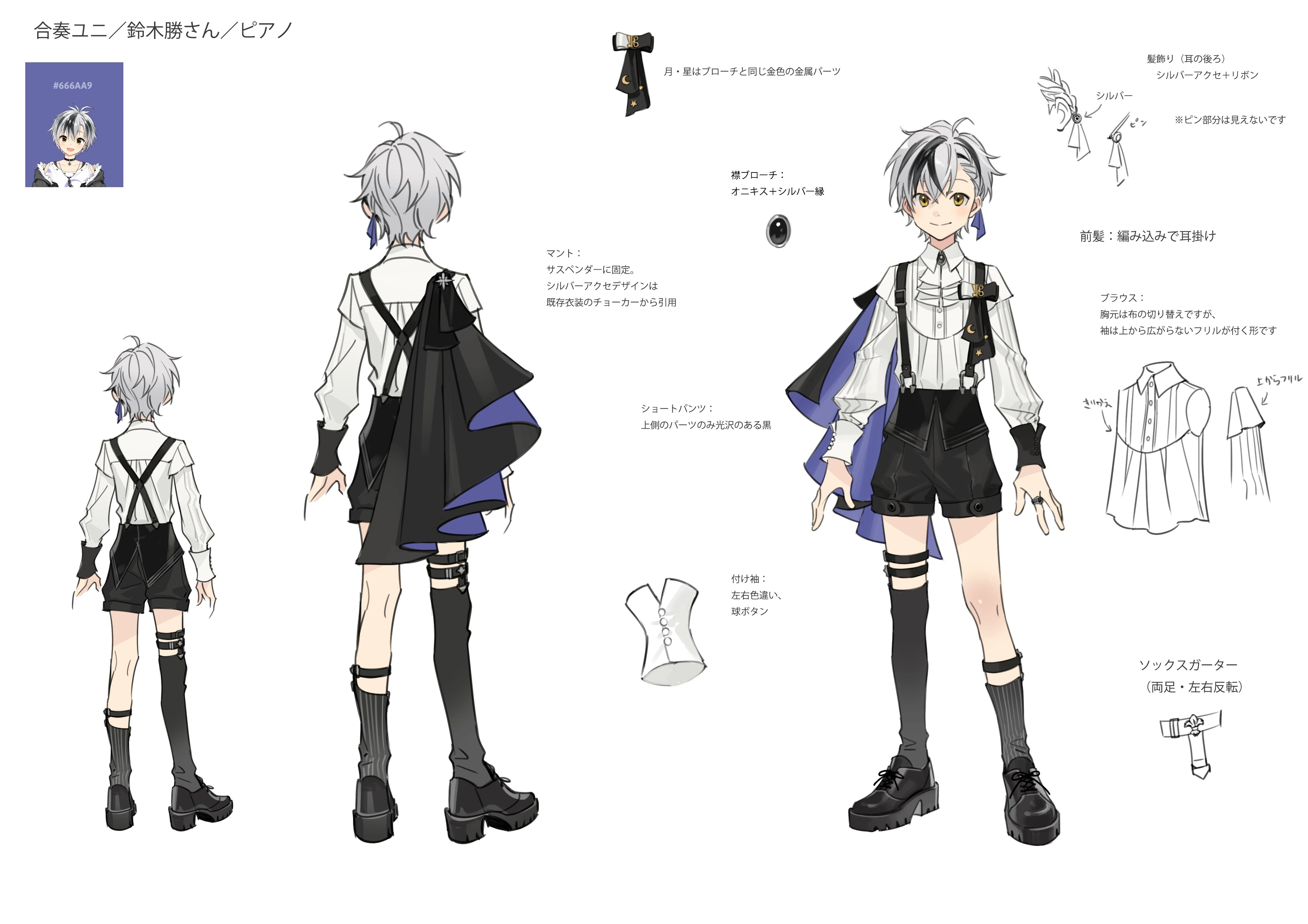 Gakudan V!VO Reference Sheet