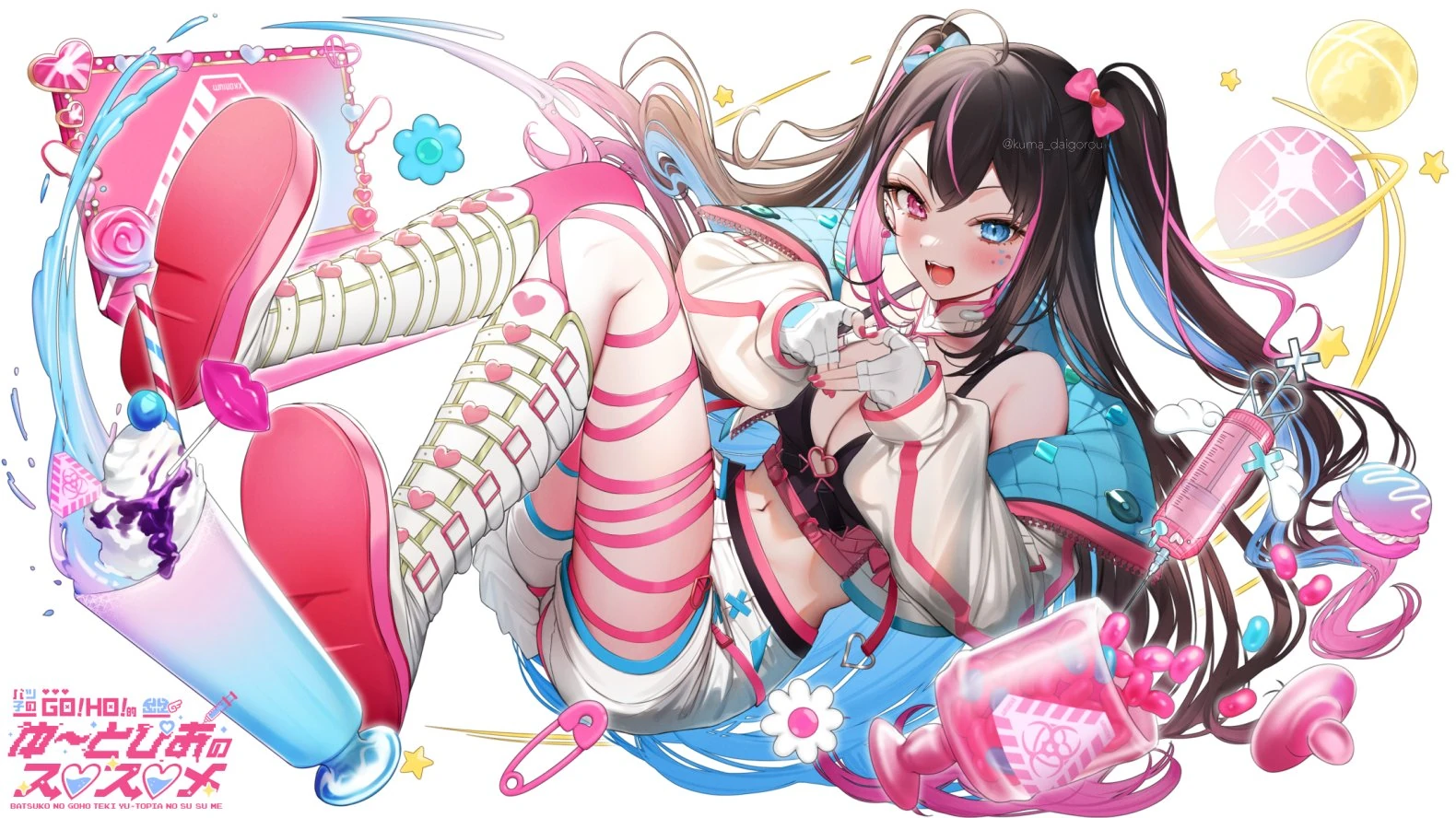 Goho Batsuko illustration by @kuma daigorou