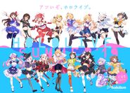 hololive Summer '19 Illustration (by Narumi-Nanami)