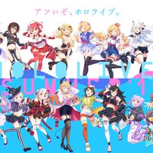 Hololive Virtual Youtuber Wiki Fandom The core concept of this hololive english group is vtubers who hail from worlds of legend. hololive virtual youtuber wiki fandom