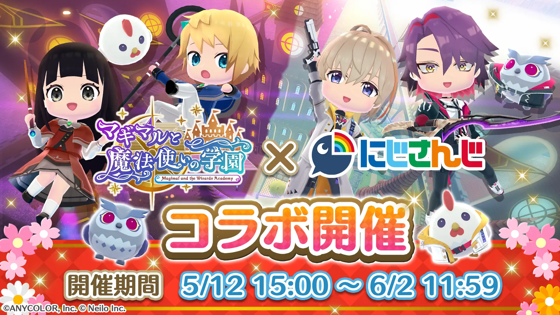 Magimal and the Wizards Academy × NIJISANJI Collaboration