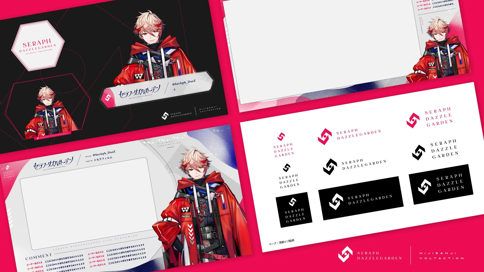 Stream Design
