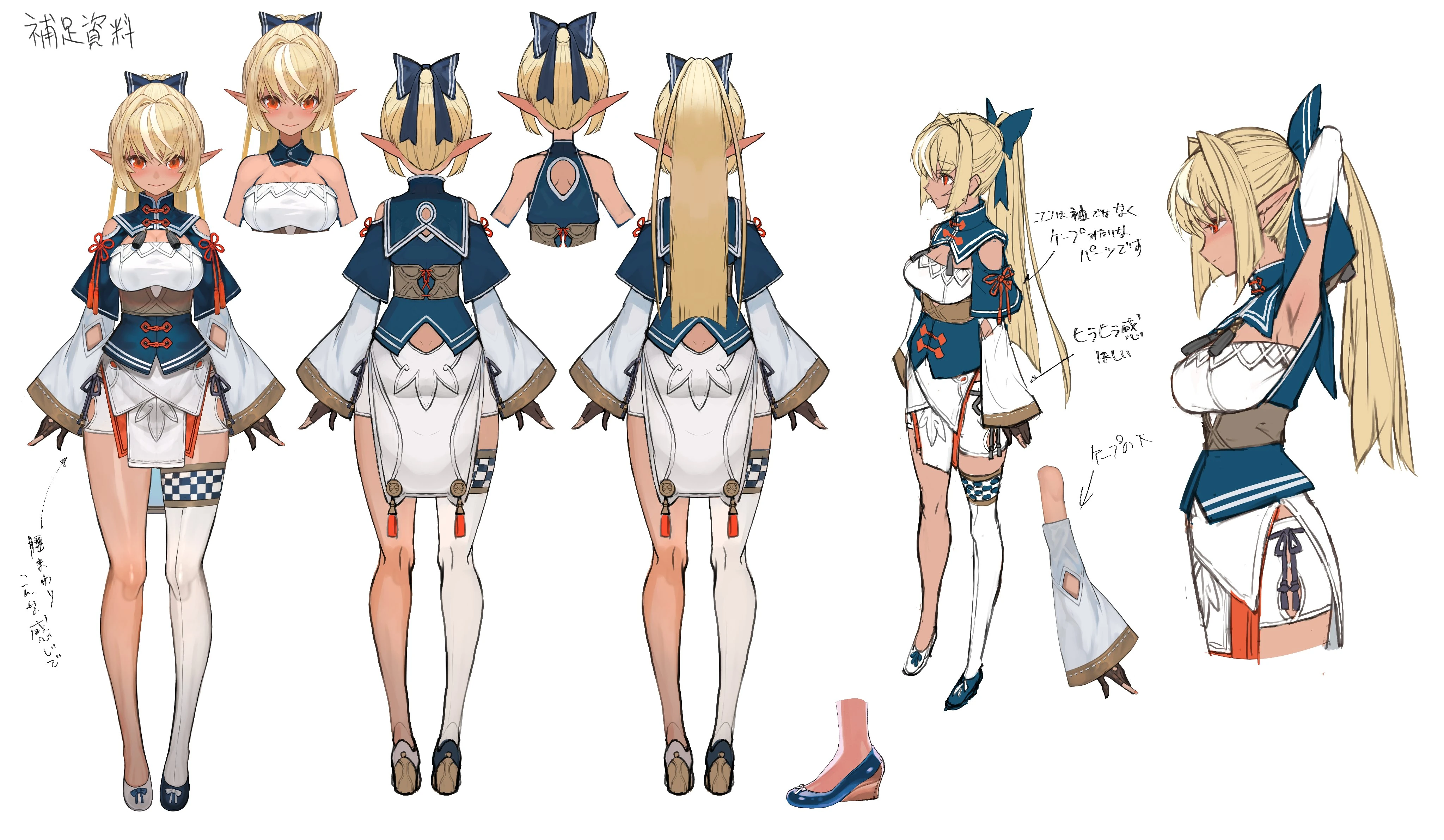 Pre-December 2021 Concept Illustration<br>by lack