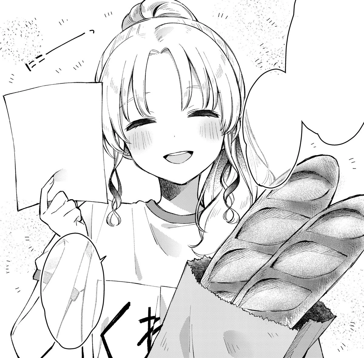 by Kurihara Sakura