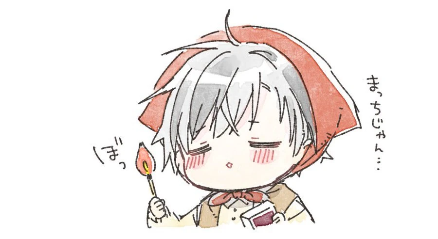 by Kamiyoshi Rika