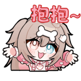 Mofu