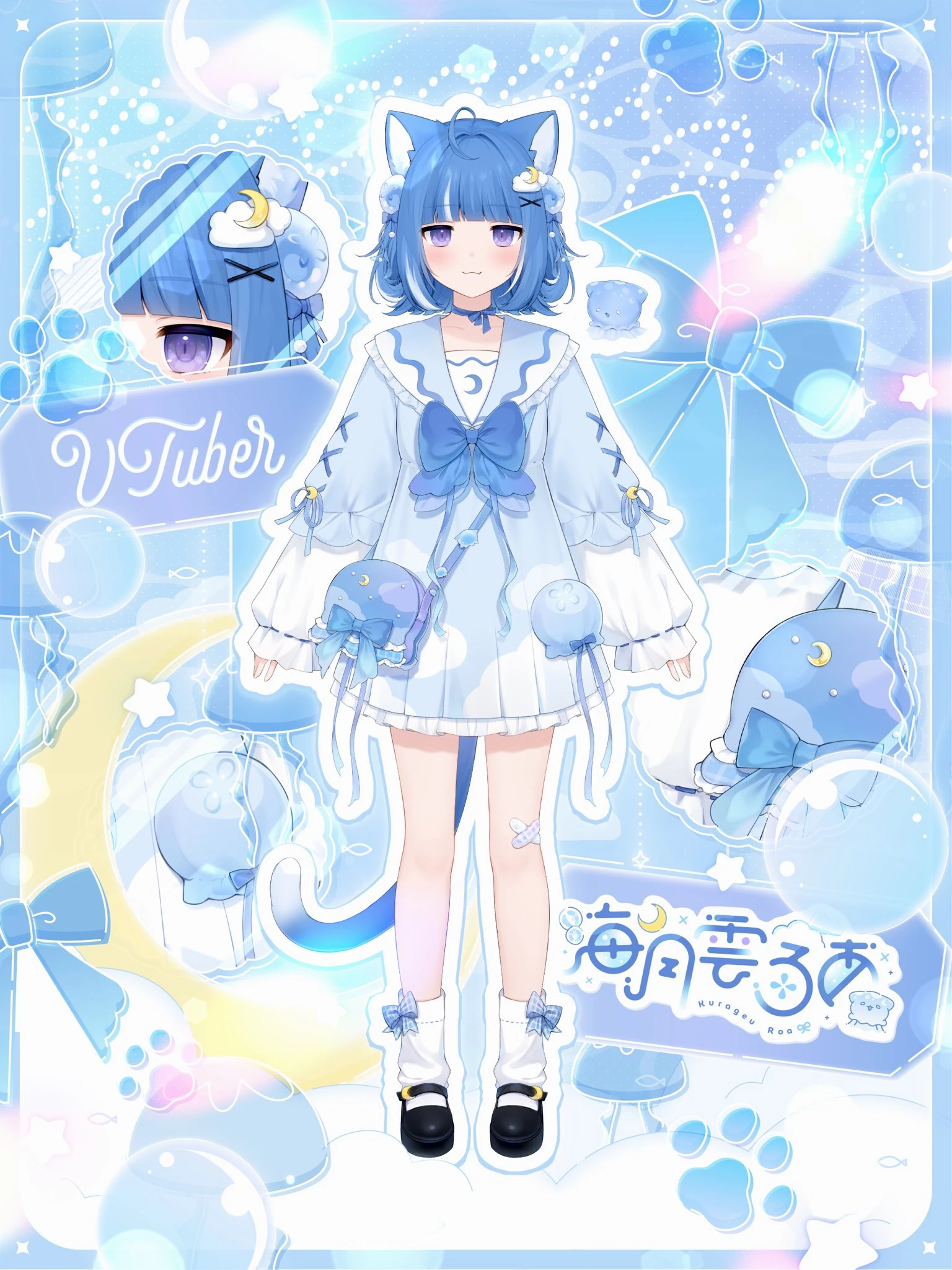 Kurageu Roa