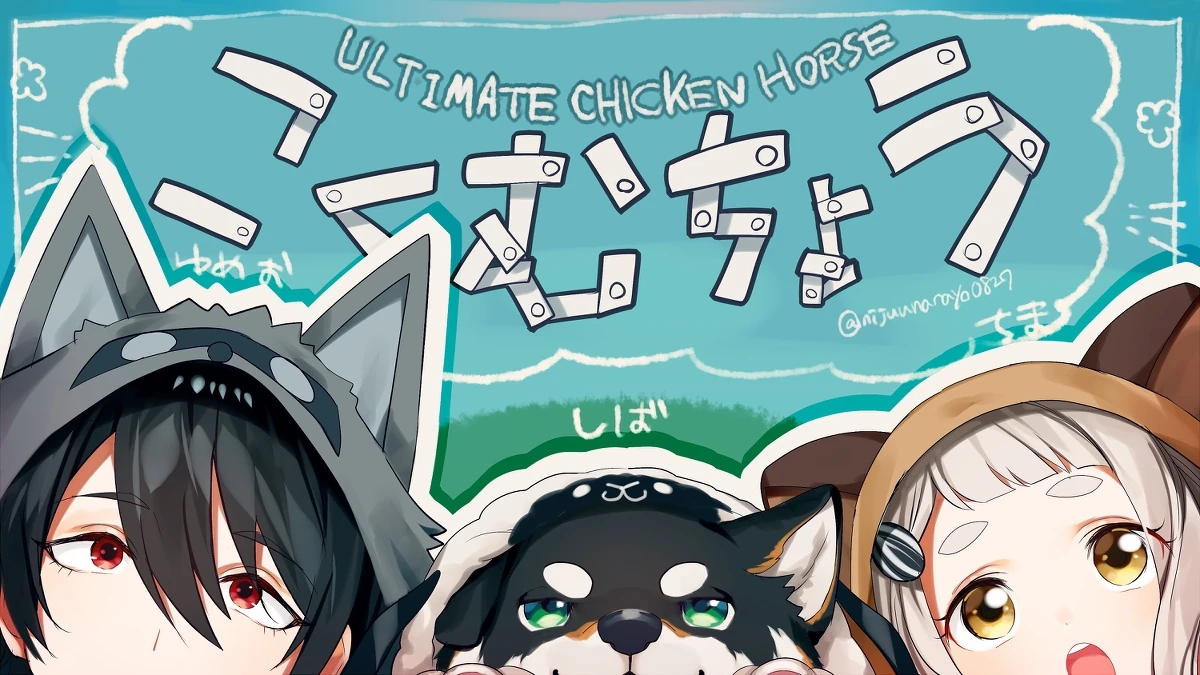 Kuromumachi Ultimate Chicken Horse Illustration<br>by Ninahachi