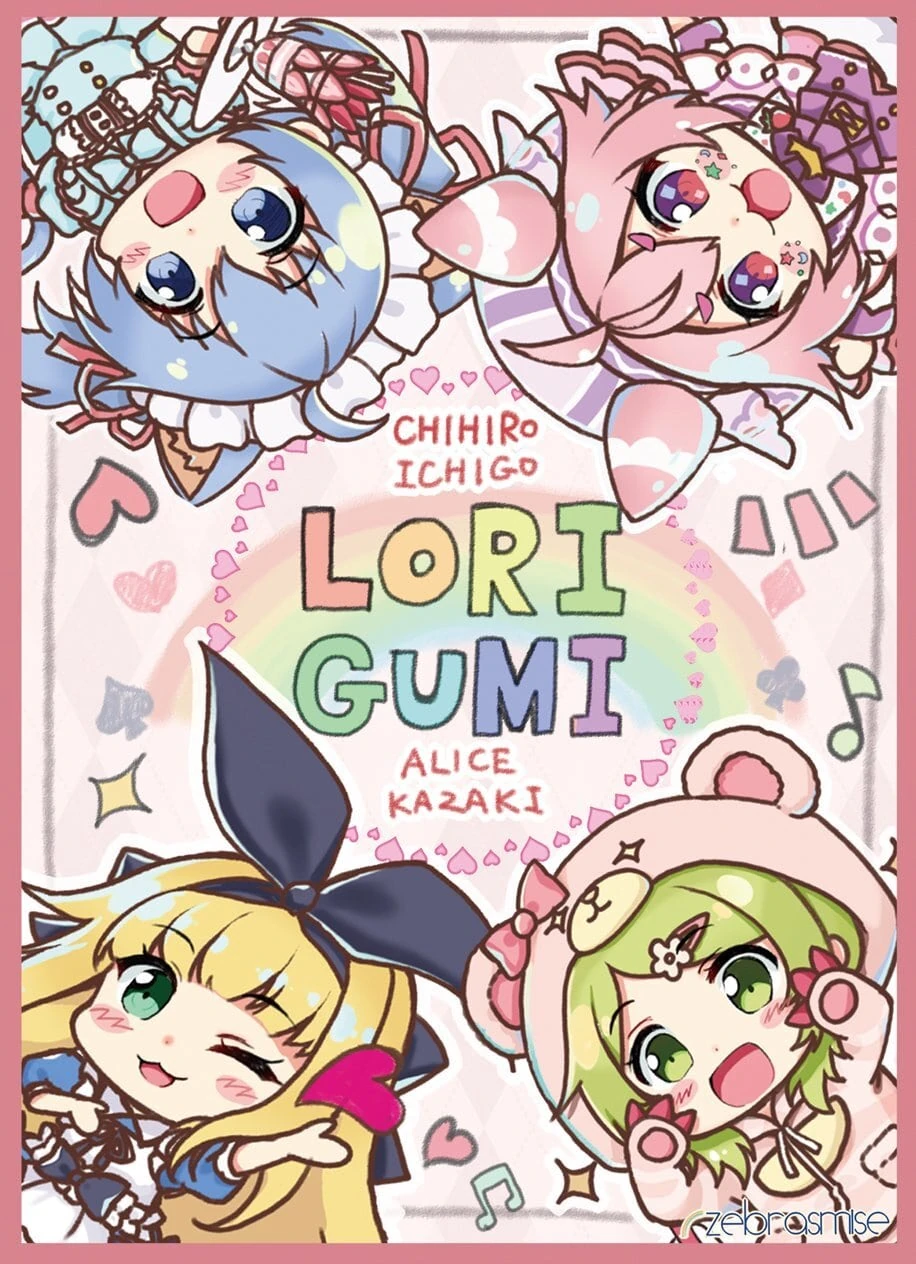Loli-gumi by Akabane