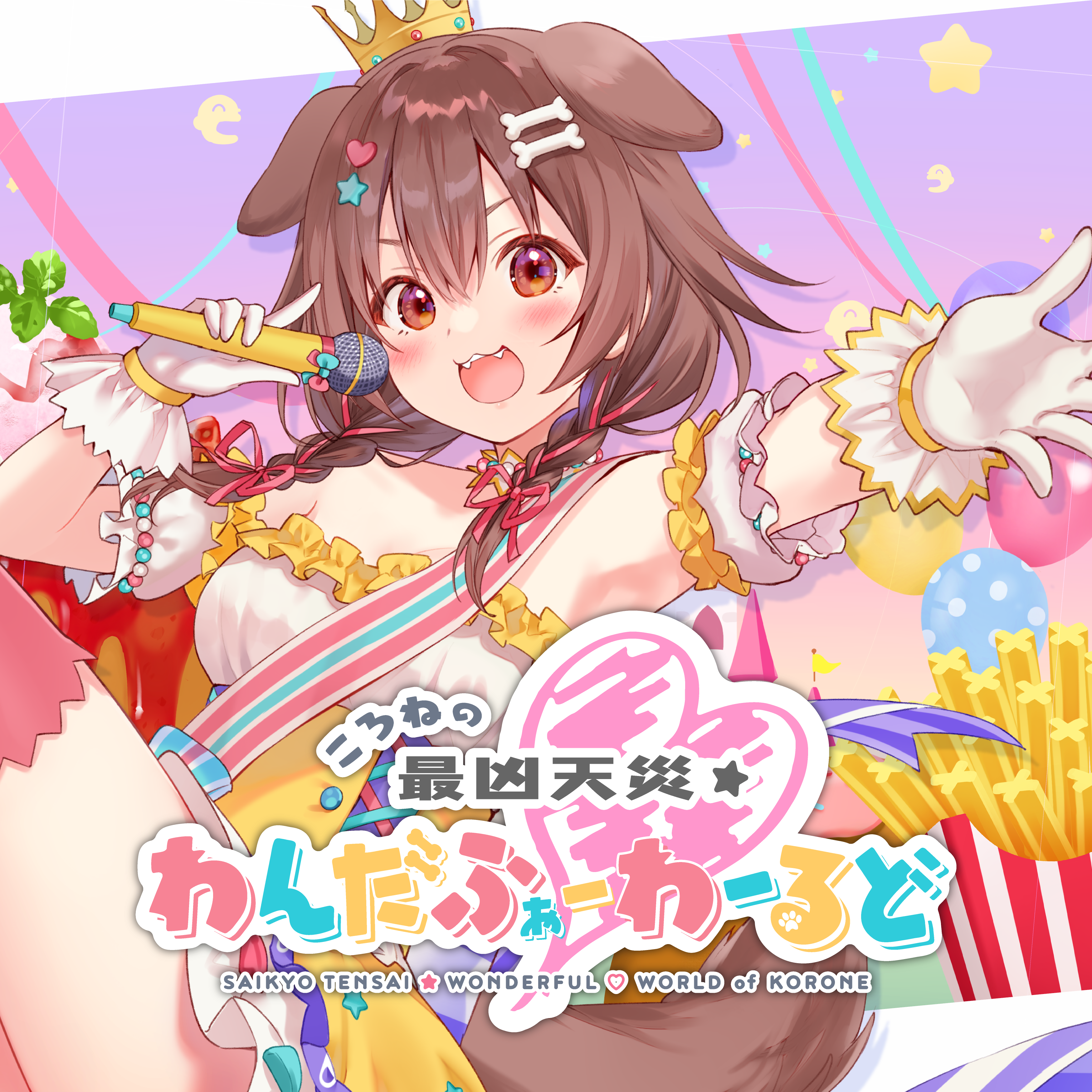 Dog hololive clearance