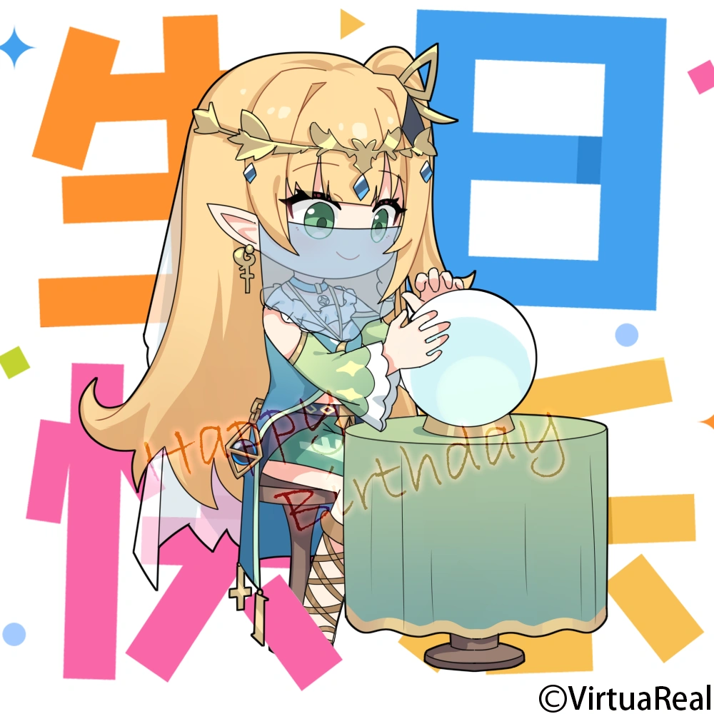 2022 birthday wishes from VirtuaReal
