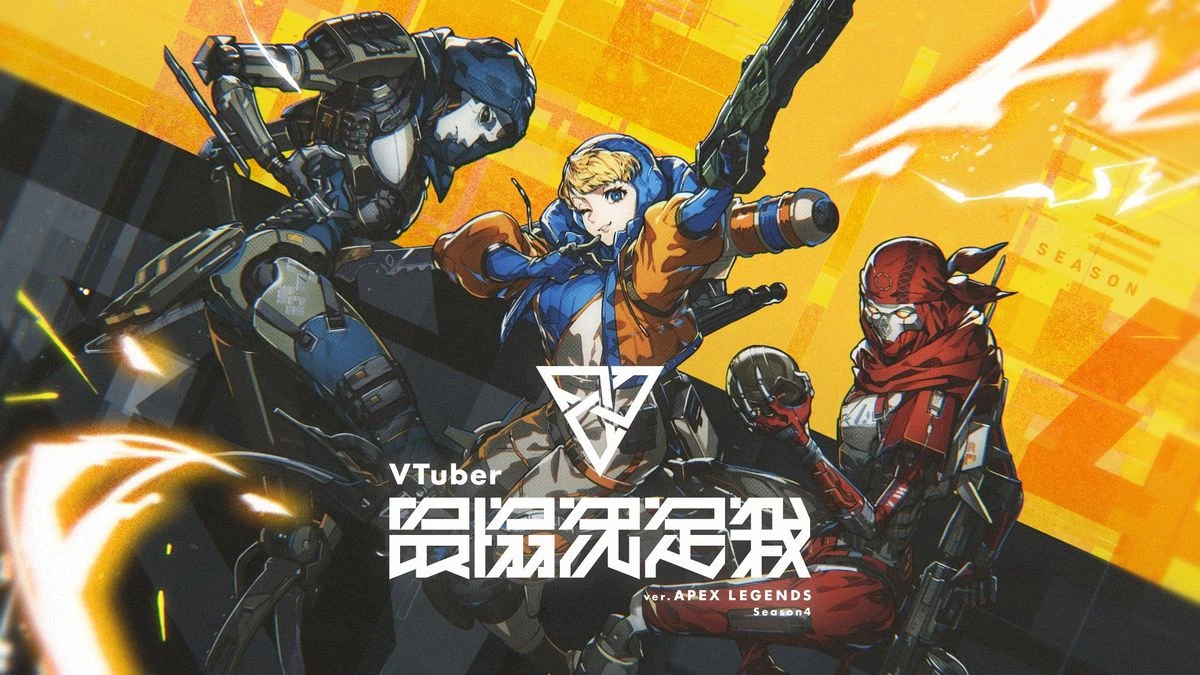 VSaikyo S4 Poster