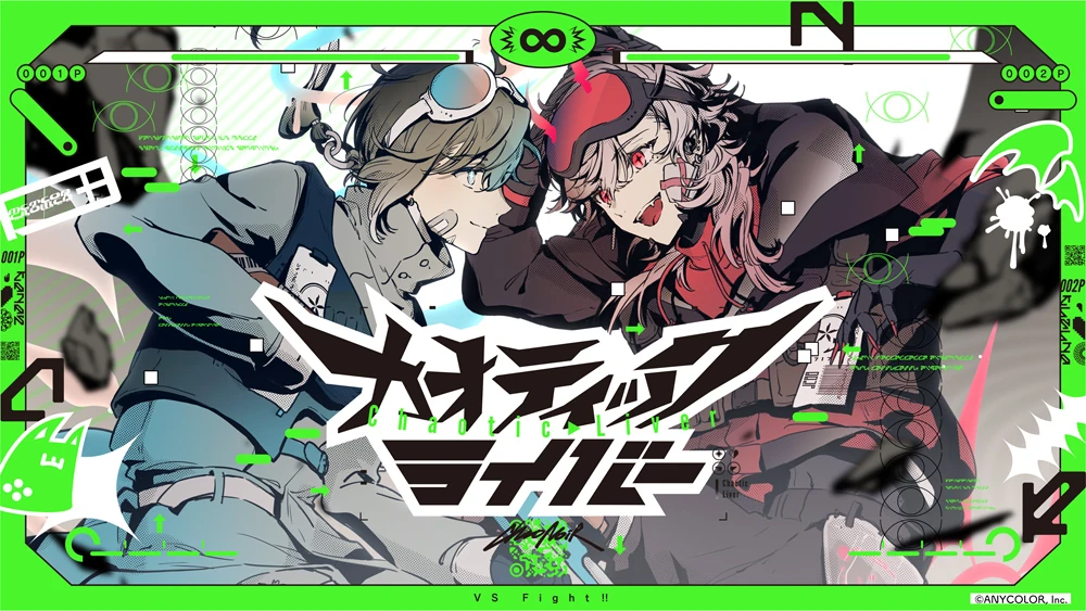 Chaotic Liver Illustration<br>by Mikkun
