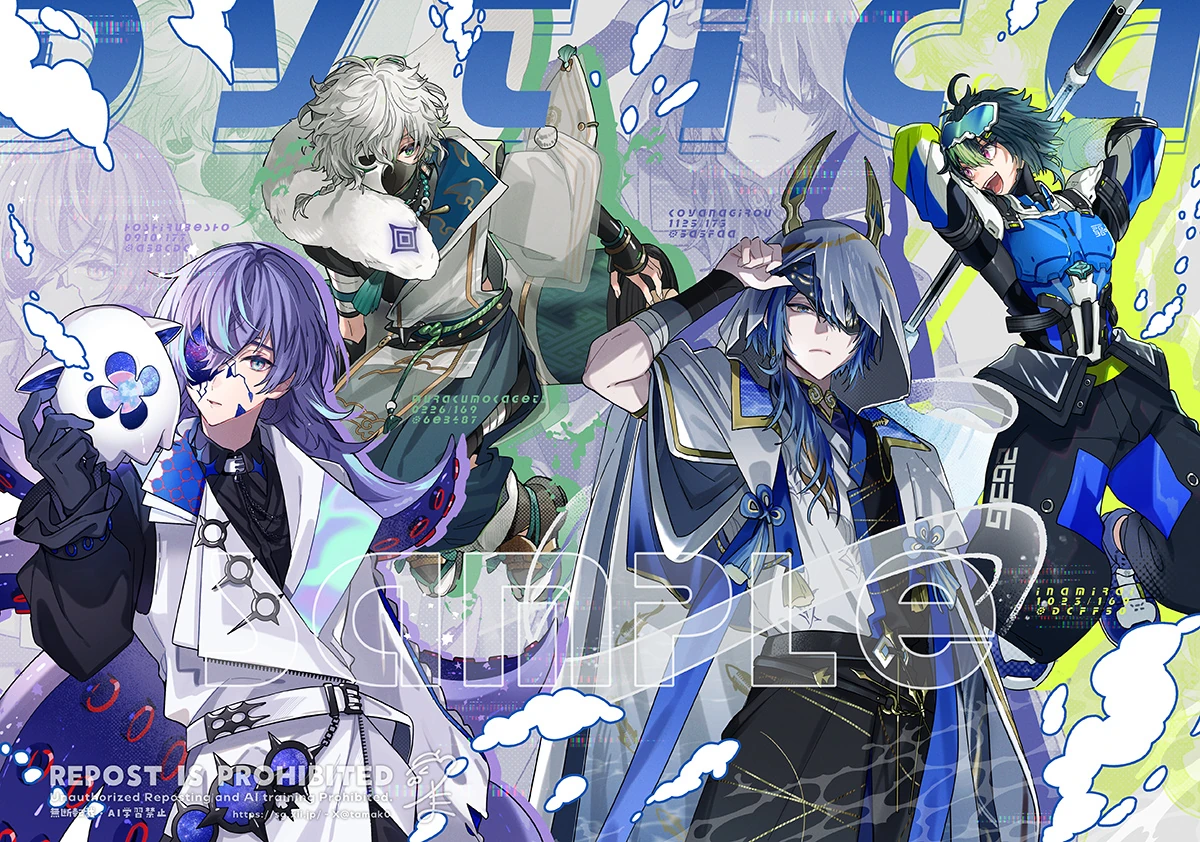 Dytica by Tama