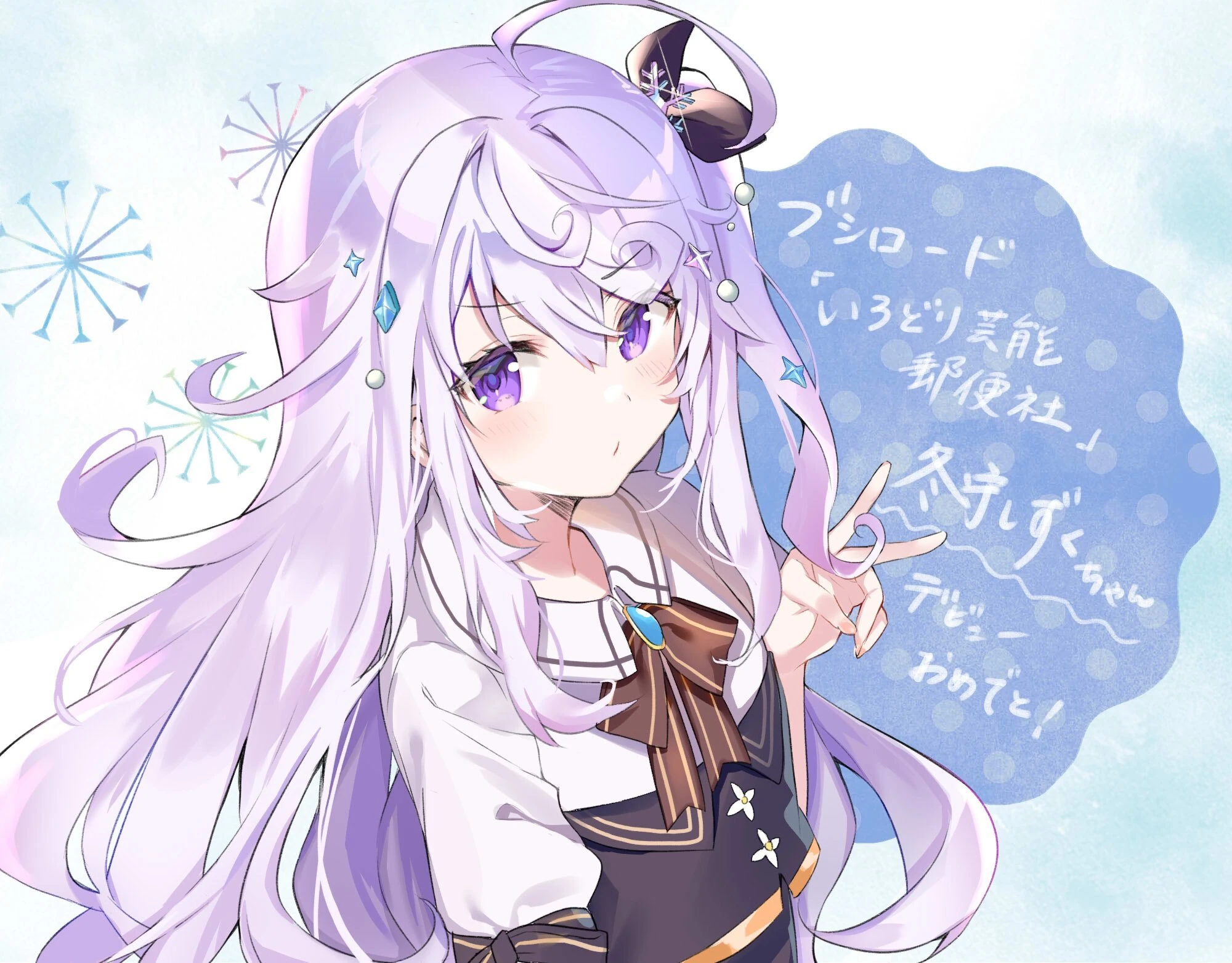 Fuyumori Shizuku