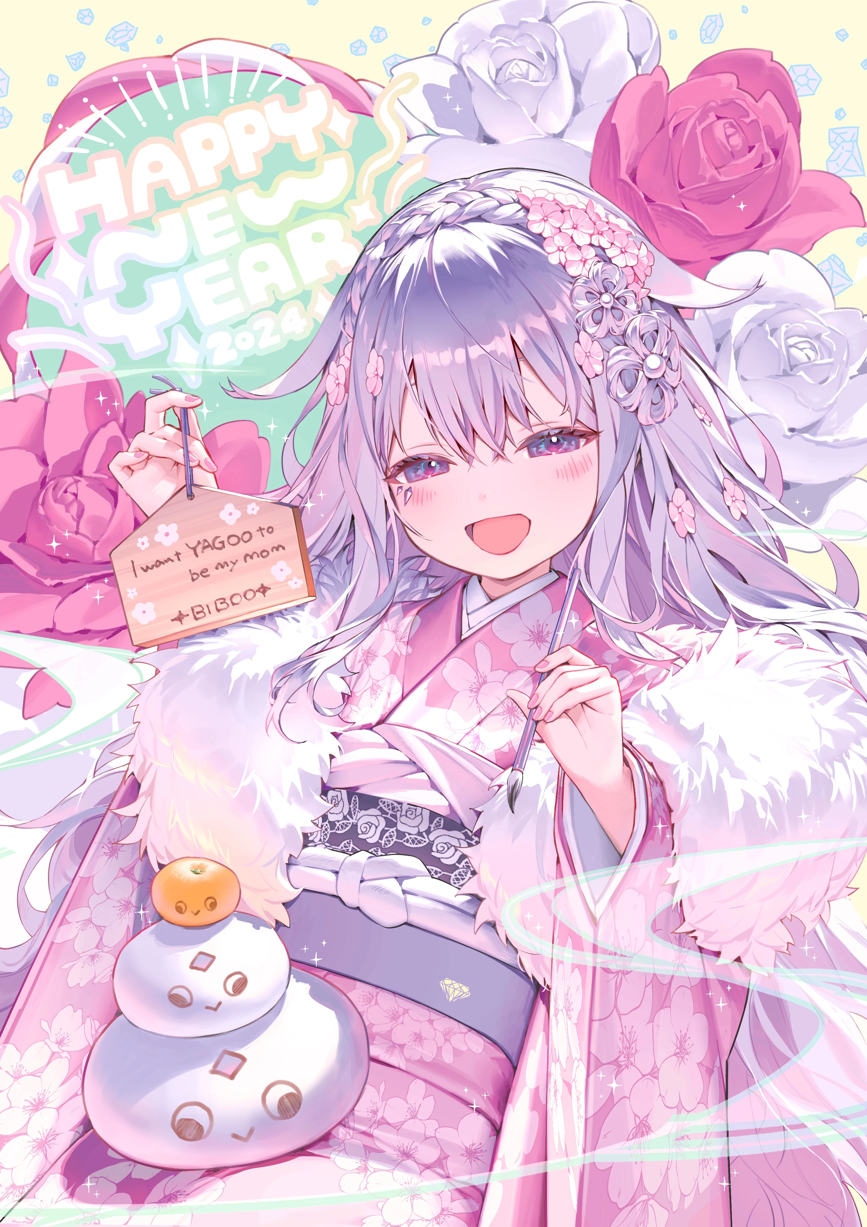 New Year 2024 Illustration<br>by Kitada Mo