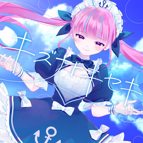 Minato Aqua | Virtual YouTuber Wiki | Fandom