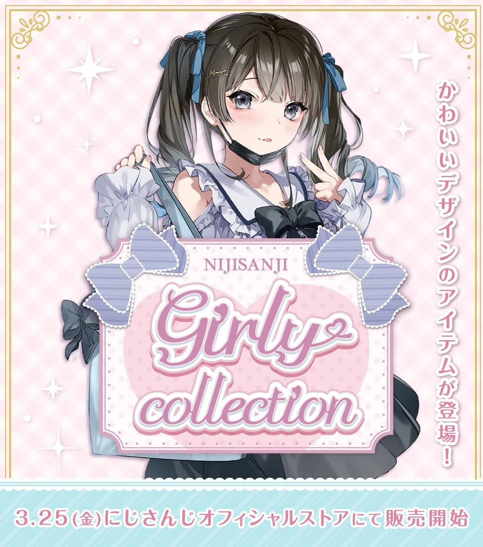 NIJISANJI Girly Collection