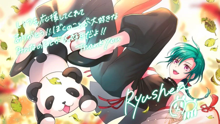 by Koganei Kogane