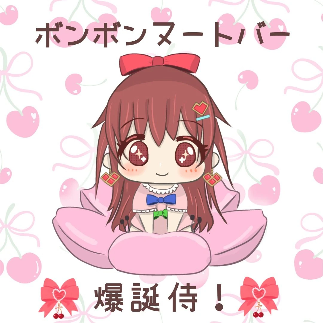 Sakura Ribbon 2025 Birthday Art<br>by Inumori Yomogi