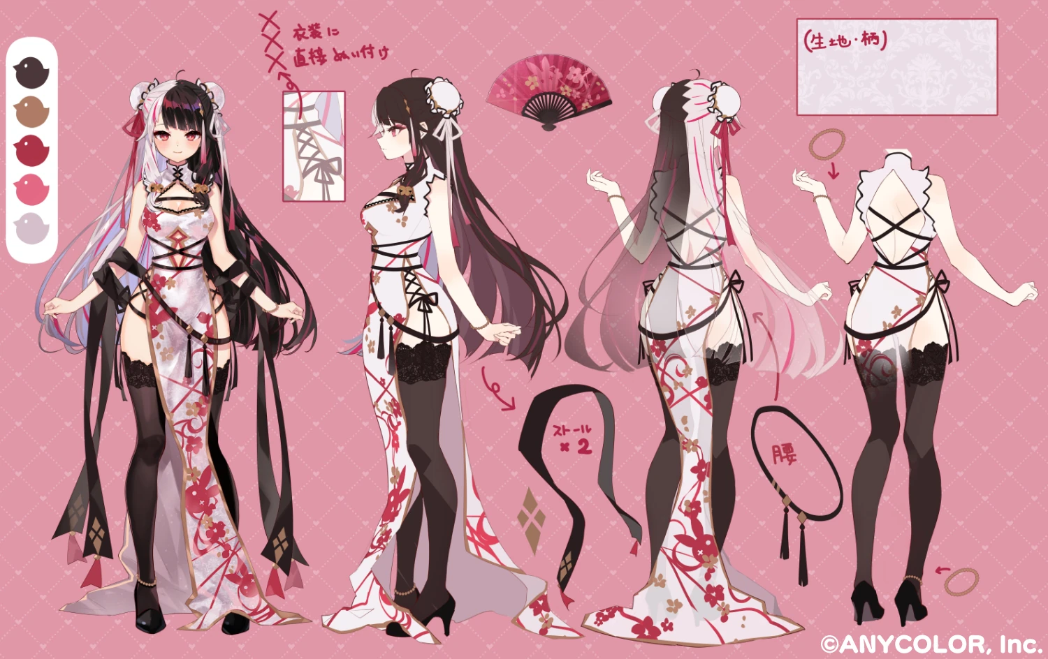 Chinese Outfit Reference Sheet by Arutera