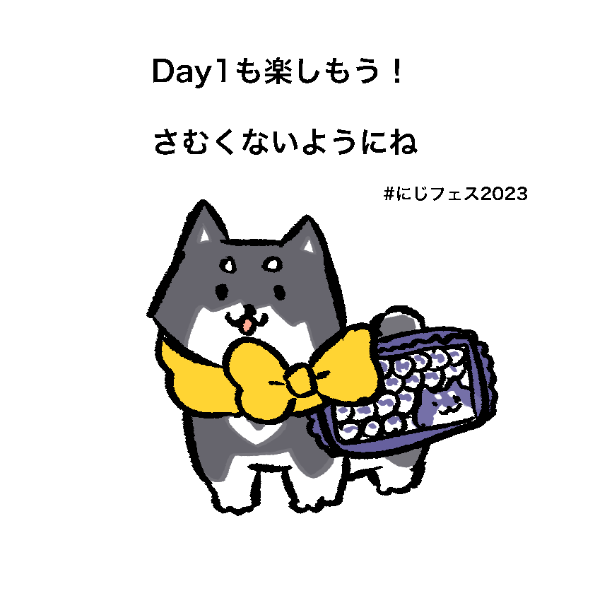 Kuroi Shiba