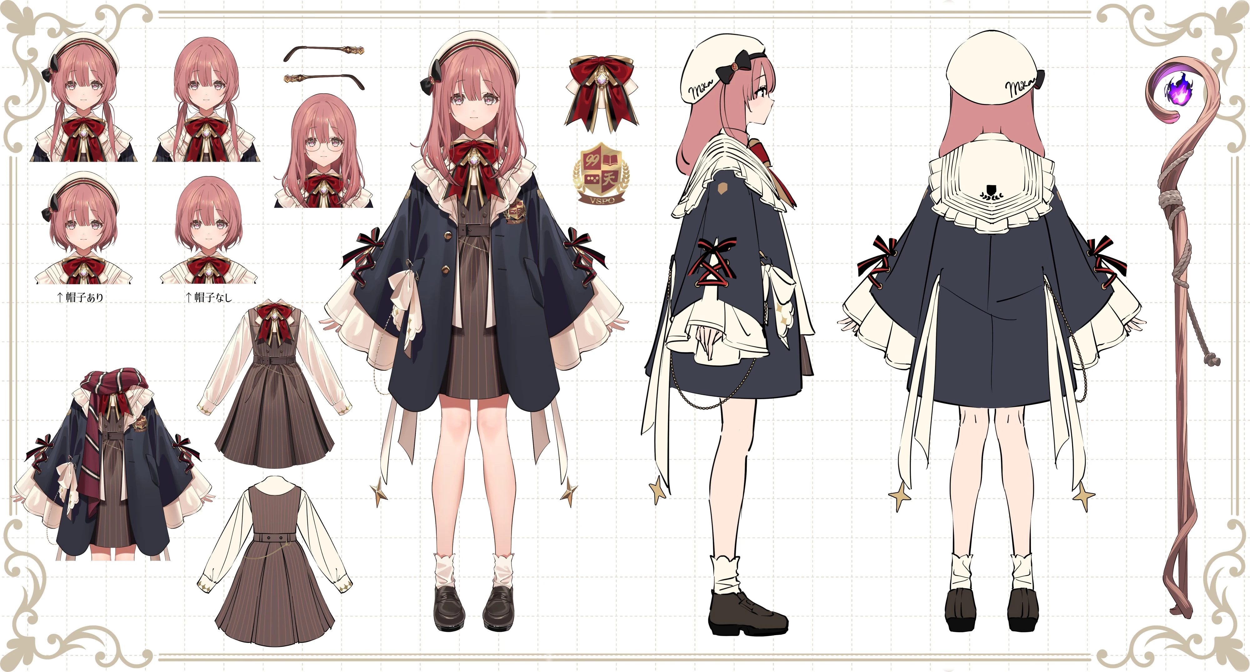 2nd Outfit Reference Sheet