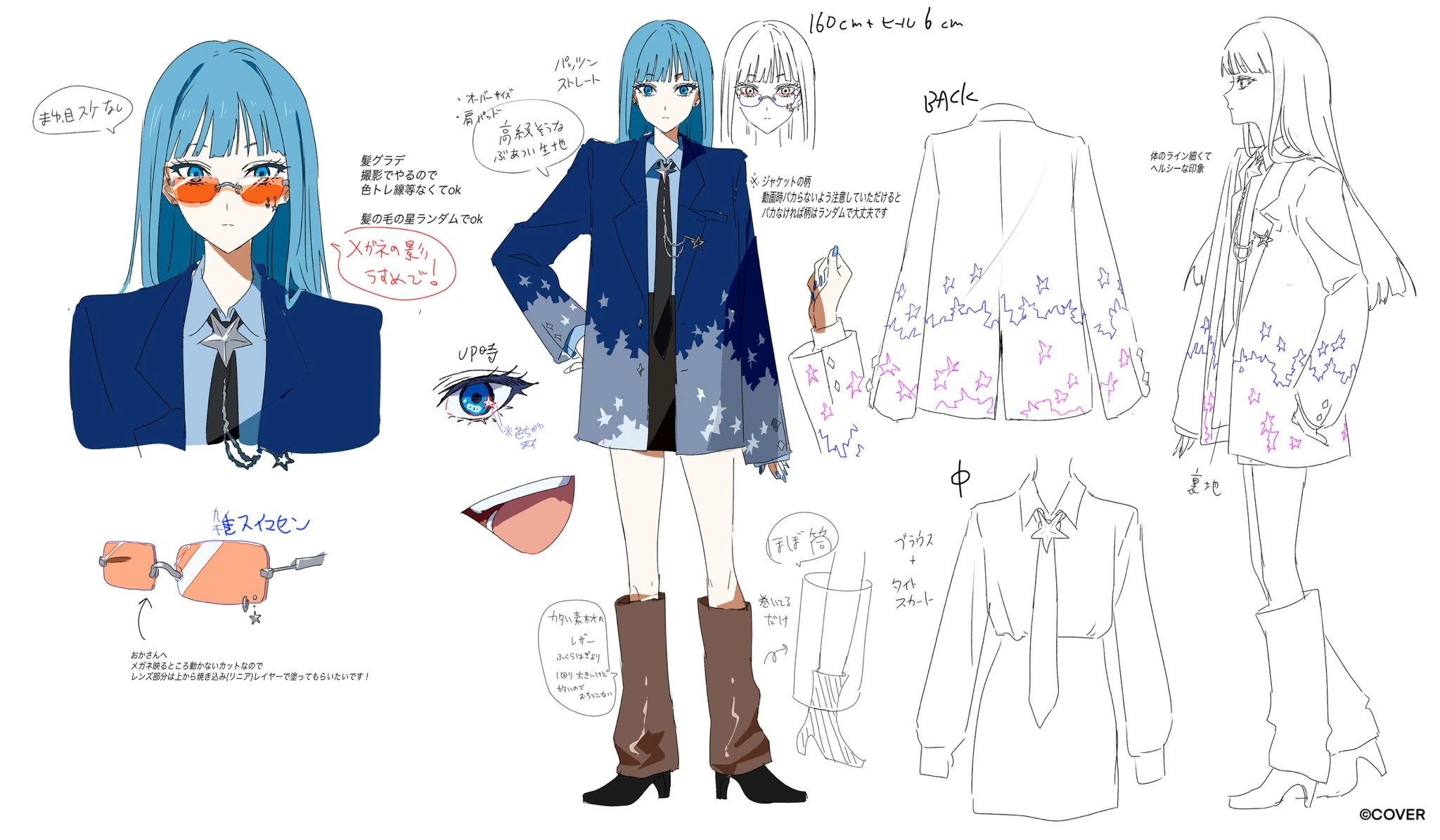 Prima Donna Character Design<br>by Ligton