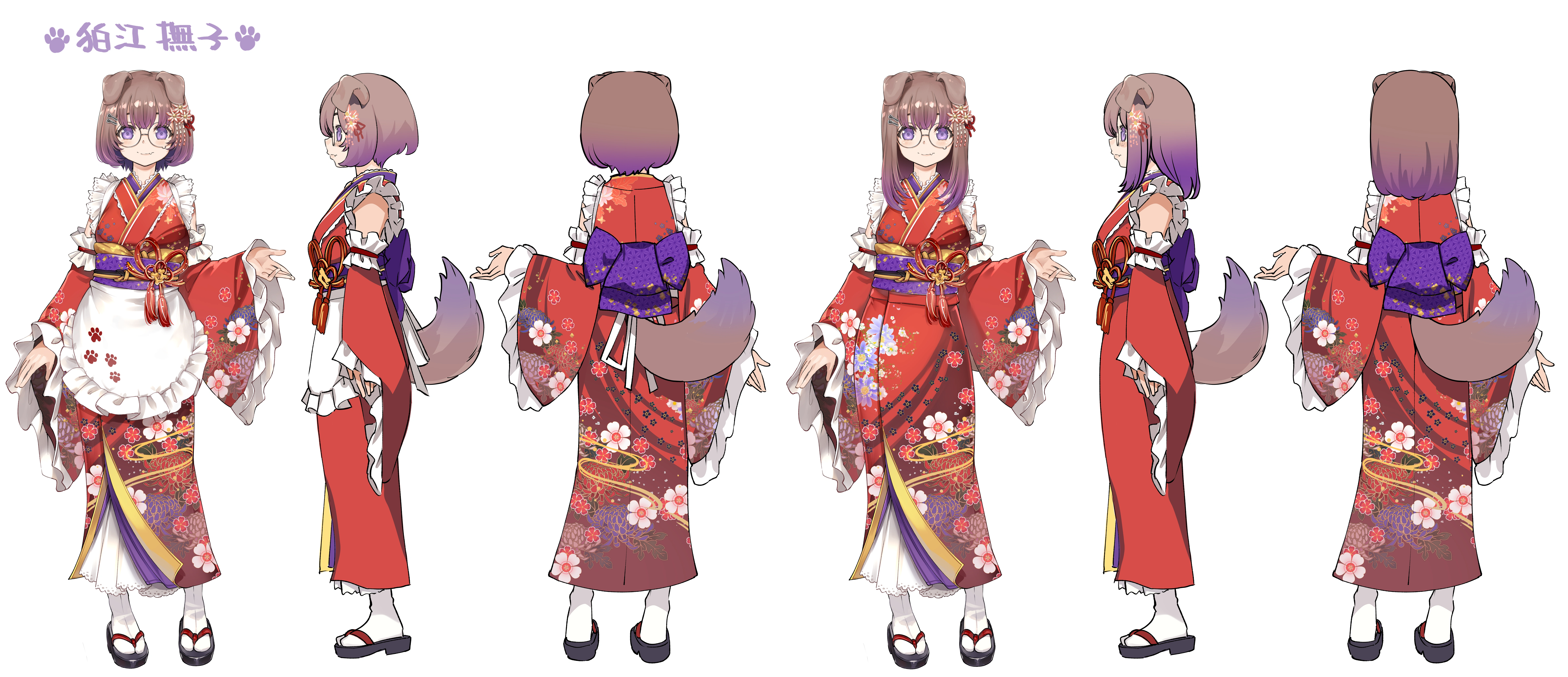 4th 2D Costume (Kimono) Reference Sheet
