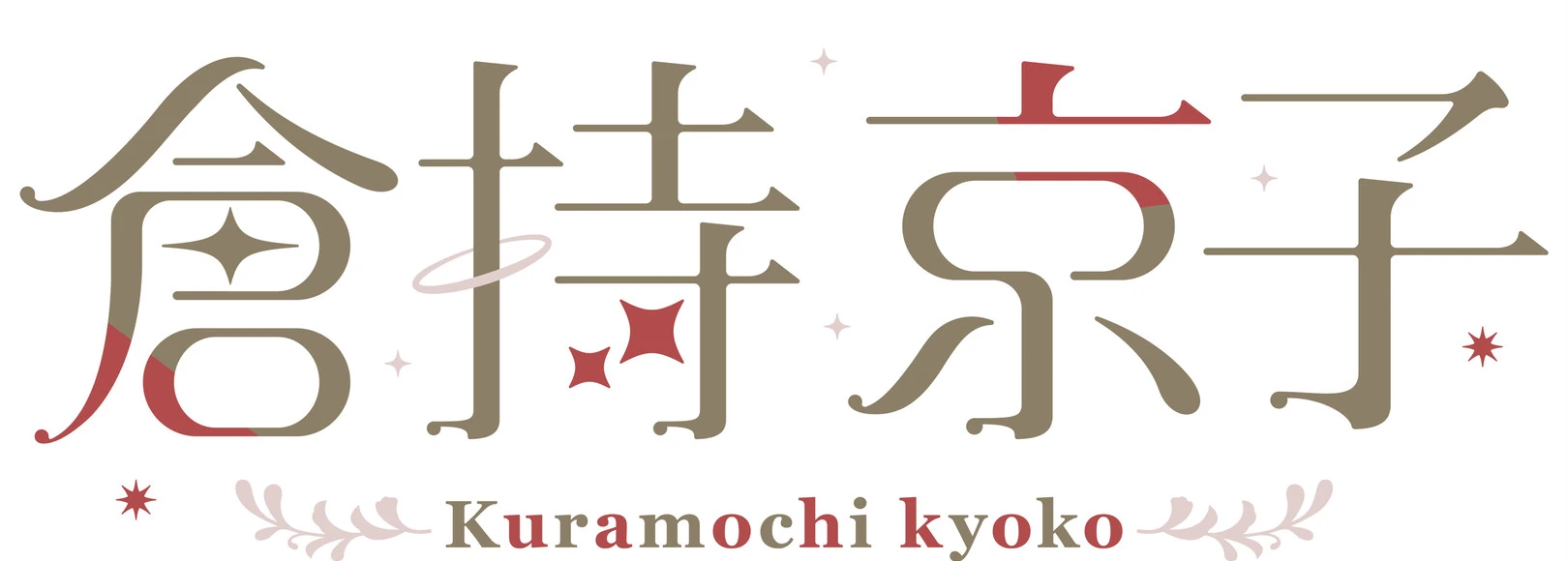 Name design
