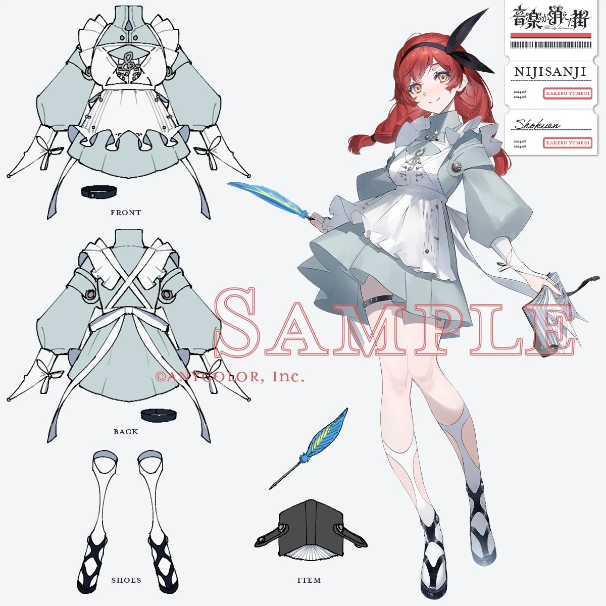 Ongaku ga Kieta Machi "Ciel" Character Design by SHOKUEN
